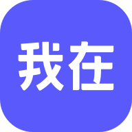 我在ai官方版