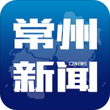 常州日报电子版app官方版(常州新闻) 常州日报电子版app官方版(常州新闻)