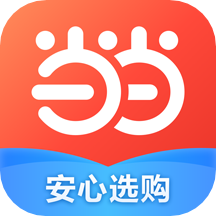 当当app2023最新版下载 当当app2023最新版下载