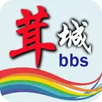 茸城论坛最新招聘求职手机app安卓版 茸城论坛最新招聘求职手机app安卓版