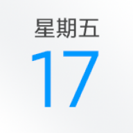 小米日历官方版 小米日历官方版