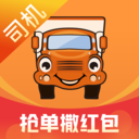运满满司机版app最新版 运满满司机版app最新版