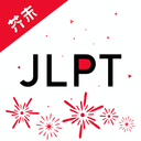 日语考级 日语考级
