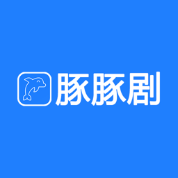 豚豚剧无广告高清版 豚豚剧无广告高清版