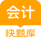 环球网校中级会计快题库刷题app安卓版 环球网校中级会计快题库刷题app安卓版