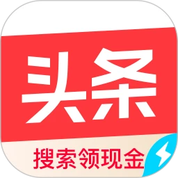 今日头条搜索极速版app2023官方版 今日头条搜索极速版app2023官方版