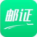 邮证app查车牌 邮证app查车牌