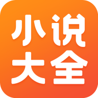 桃花小说网免费小说大全 桃花小说网免费小说大全