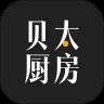 贝太厨房杂志最新客户端 贝太厨房杂志最新客户端