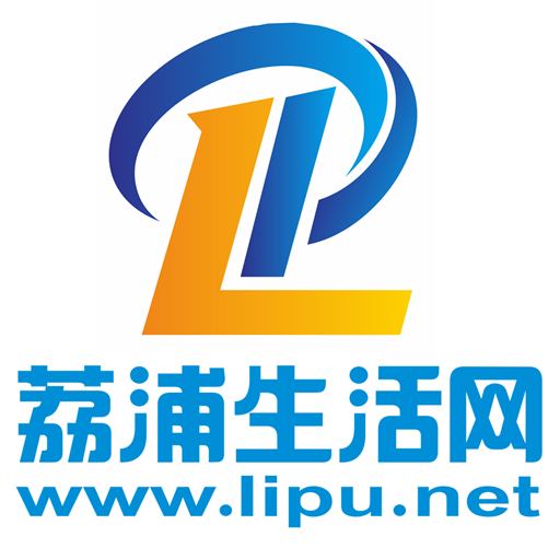 荔浦生活网官方手机版 荔浦生活网官方手机版