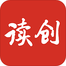 读创深圳商报电子版APP(深圳商报读创app) 读创深圳商报电子版APP(深圳商报读创app)