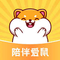 叠仓鼠养仓鼠社区软件手机版 叠仓鼠养仓鼠社区软件手机版
