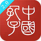 孔子网app2.0最新升级版 孔子网app2.0最新升级版