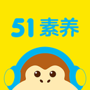 51talk素养手机版