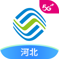 中国移动河北网上营业厅app官方版安装包 中国移动河北网上营业厅app官方版安装包