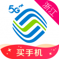 浙江移动手机营业厅app(改名中国移动浙江) 浙江移动手机营业厅app(改名中国移动浙江)