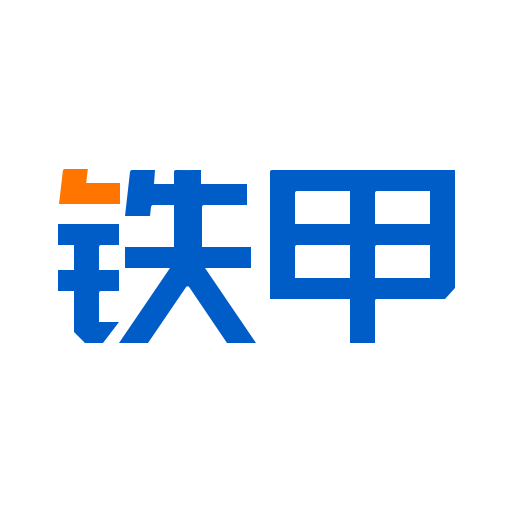 铁甲工程机械论坛app官方客户端 铁甲工程机械论坛app官方客户端