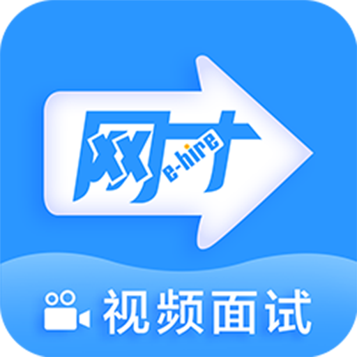 前程无忧新版网才app企业版
