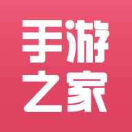 手游之家app官方客户端v1.1.7安卓版-手游之家app官方版下载