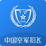 中国空军招飞网上报名app 中国空军招飞网上报名app