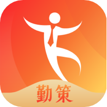 勤策app(原外勤365) 勤策app(原外勤365)