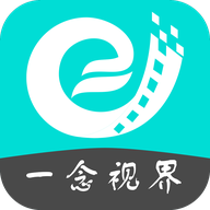 一念视界app