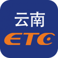 云南etc最新版本