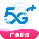 中国移动广西营业厅app官方版 中国移动广西营业厅app官方版