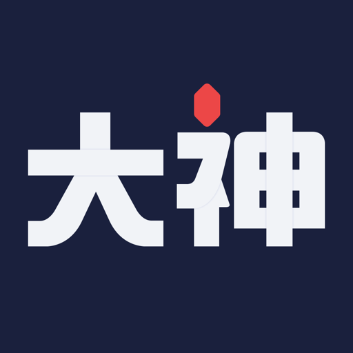 网易大神手机客户端APP 网易大神手机客户端APP