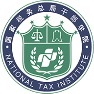 中国税务网络大学移动端