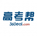 高考帮app官方版 高考帮app官方版