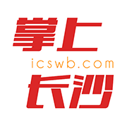掌上长沙(长沙晚报电子版2024最新版) 掌上长沙(长沙晚报电子版2024最新版)