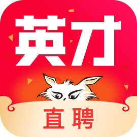 英才直聘官方app(中华英才网招聘网app) 英才直聘官方app(中华英才网招聘网app)