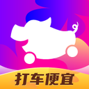 花小猪打车最新版 花小猪打车最新版
