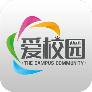 爱校园app官方最新版 爱校园app官方最新版