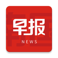南国早报电子版数字版客户端 南国早报电子版数字版客户端