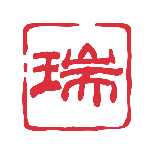 天瑞地安(瑞安新闻电子版app手机版) 天瑞地安(瑞安新闻电子版app手机版)