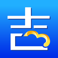 吉客云ERP进销存 吉客云ERP进销存