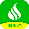 溯本通app官方最新版 溯本通app官方最新版