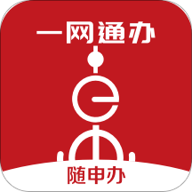 随申办市民云(长三角一网通办app官方版) 随申办市民云(长三角一网通办app官方版)