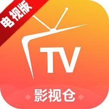 影视仓TV电视盒子版安装包 影视仓TV电视盒子版安装包