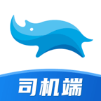 蓝犀牛司机端最新版 蓝犀牛司机端最新版