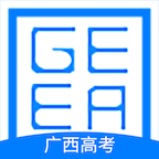 广西普通高考信息管理平台2023最新版本APP 广西普通高考信息管理平台2023最新版本APP