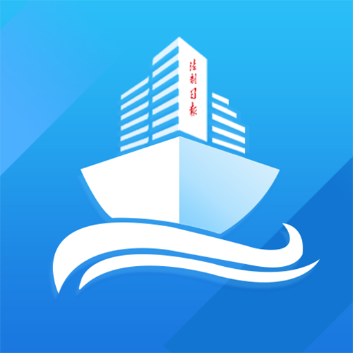 法治号(法制日报电子版app手机版) 法治号(法制日报电子版app手机版)