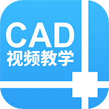 天正CAD手机版软件最新版 天正CAD手机版软件最新版