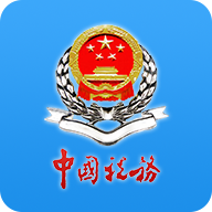 重庆税务局app官方客户端 重庆税务局app官方客户端