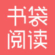 书袋阅读网app最新版本 书袋阅读网app最新版本