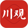 川观新闻手机版 川观新闻手机版