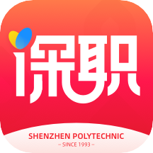 i深职客户端 i深职客户端