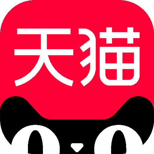 手机天猫app官方版 手机天猫app官方版